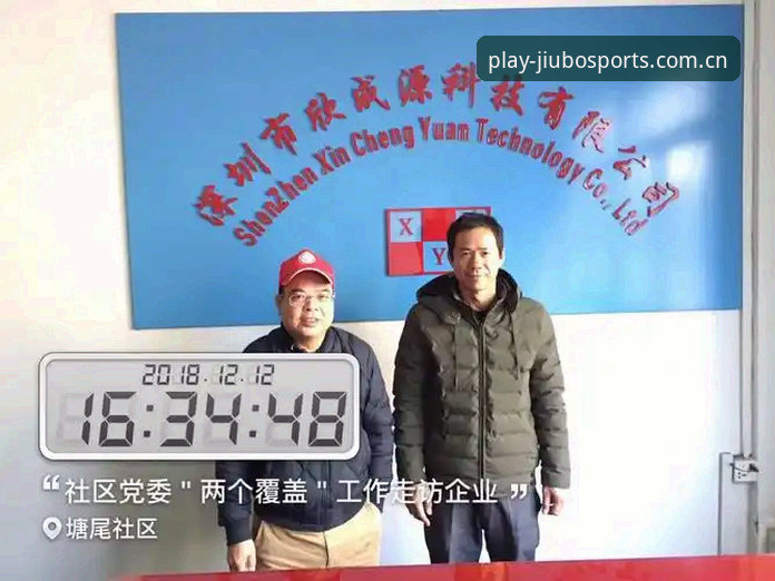 5个关键步骤助你轻松完成九博体育下载安装，老用户亲测v3.2.0版本体验分享