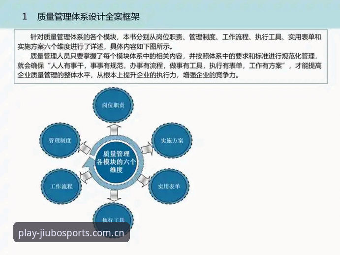3个核心维度，深度解析最新九博体育安全吗——从数据加密到用户口碑的全景评估