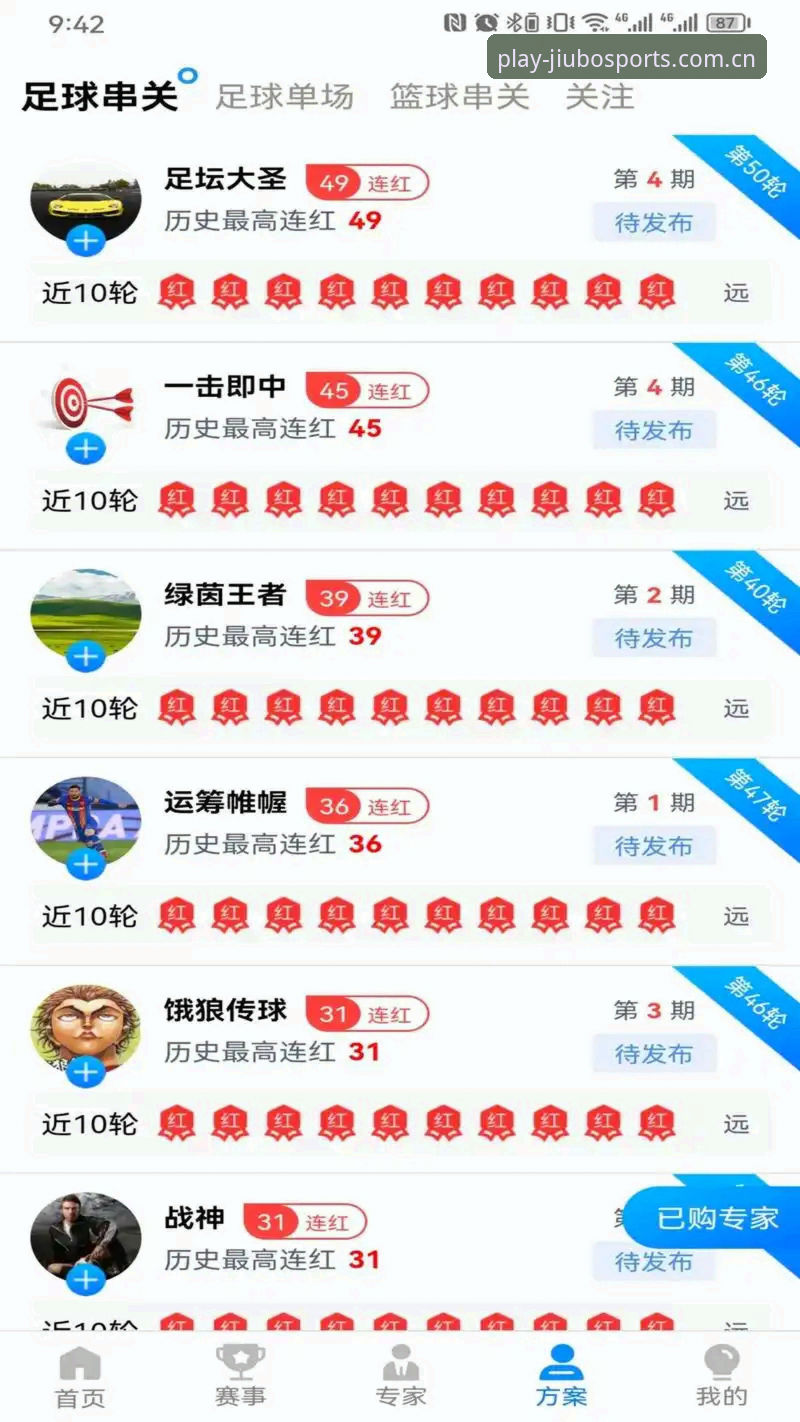 九博体育可信吗？多维度深度解析体育娱乐平台可靠性说明