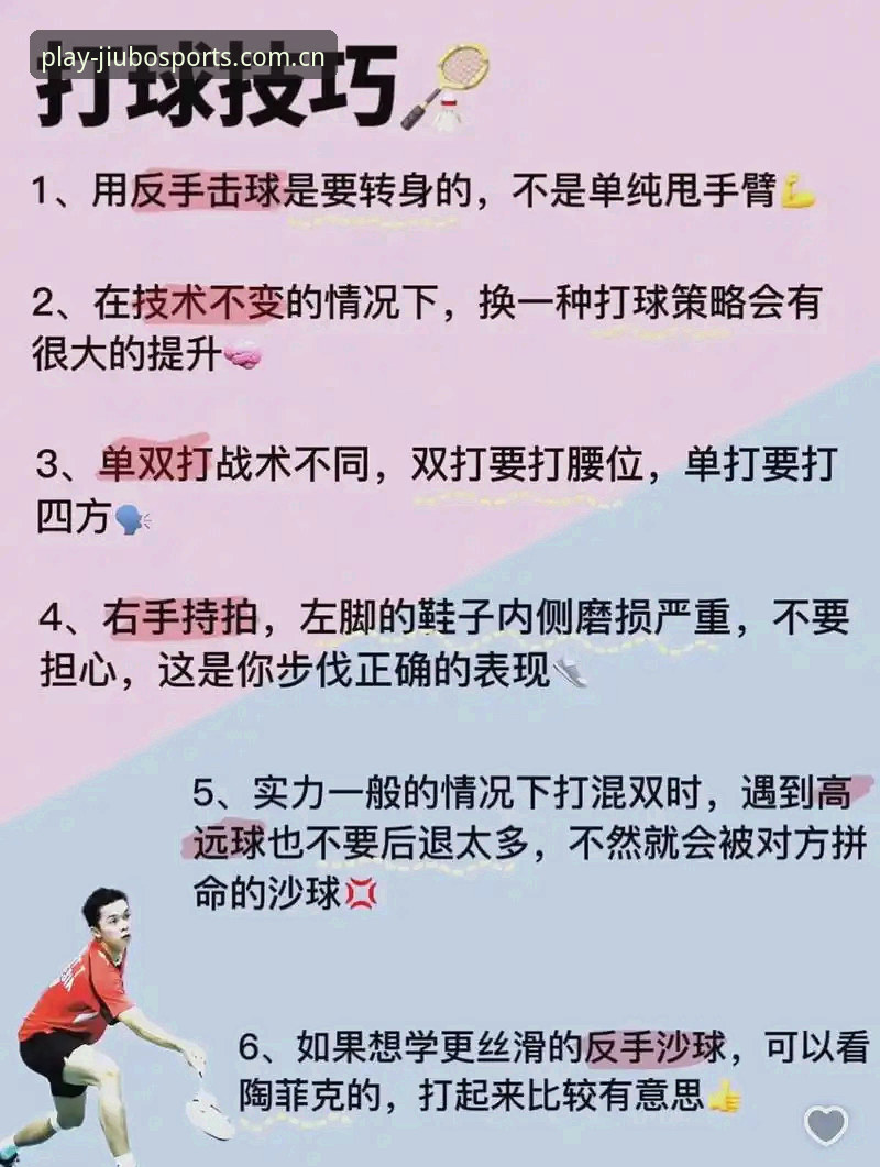 掌控体育娱乐平台选型的五大实用技巧——九博体育平台必备知识
