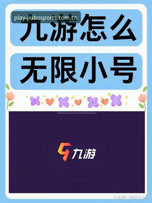 九博体育下载安装安卓版完整指南：资深老用户的实用经验分享